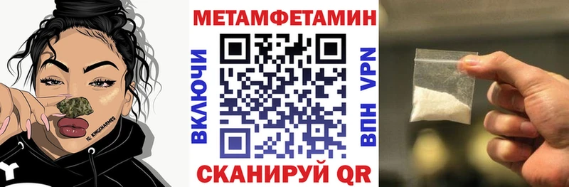 Амфетамин VHQ  сайты даркнета телеграм  Кудымкар 
