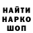 ГЕРОИН гречка Olena Kolosiuk