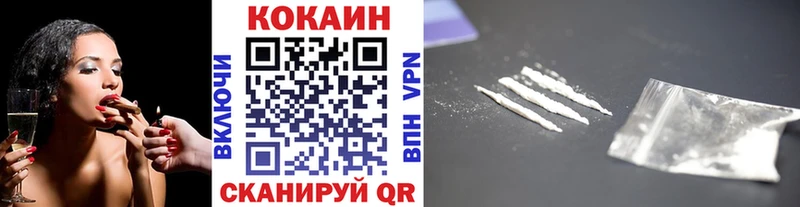МЕГА вход  Кудымкар  COCAIN Боливия 
