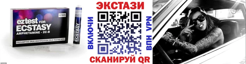 Экстази DUBAI  Кудымкар 