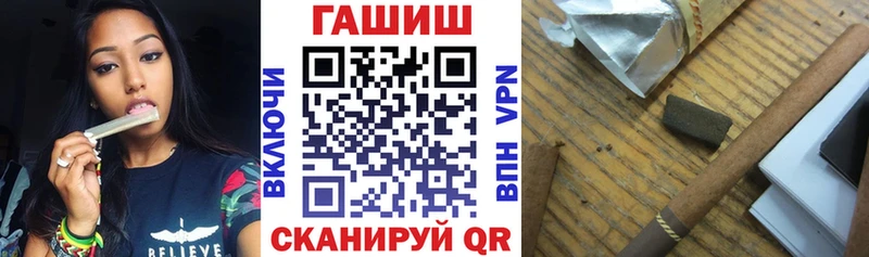 даркнет сайт  Кудымкар  Гашиш Premium 