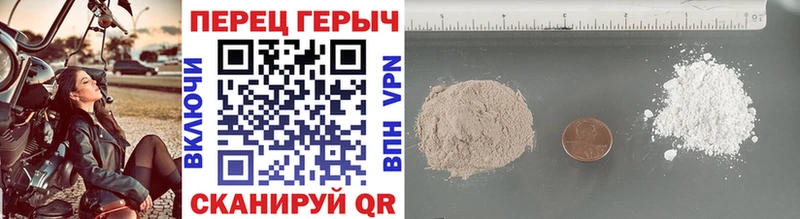 Героин гречка  продажа наркотиков  Кудымкар 