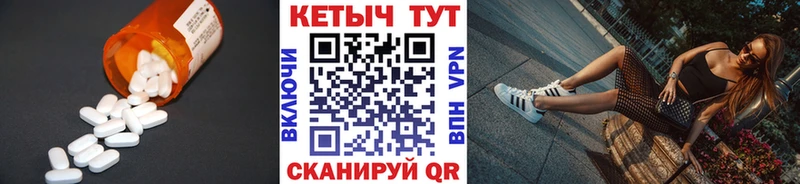 MEGA ONION  Кудымкар  Кетамин VHQ 