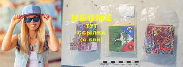 ГАЛЛЮЦИНОГЕННЫЕ ГРИБЫ Алексин