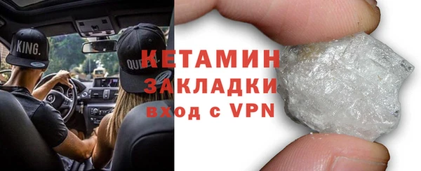 Альфа ПВП Абаза