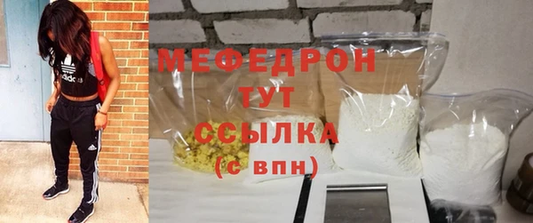 мяу мяу мука Абинск
