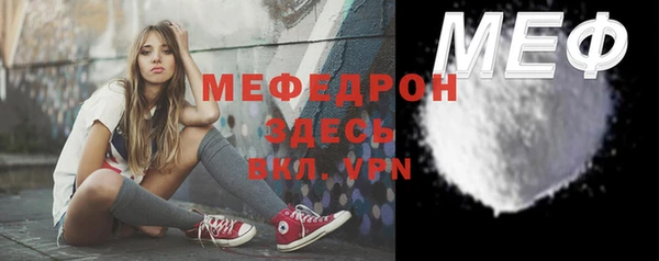 Альфа ПВП Абаза