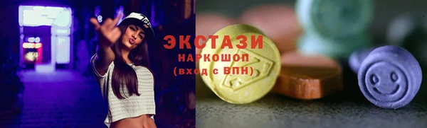 ГАЛЛЮЦИНОГЕННЫЕ ГРИБЫ Алексин