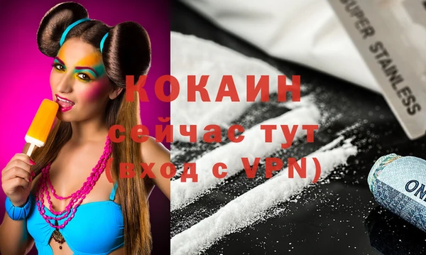 мяу мяу мука Абинск