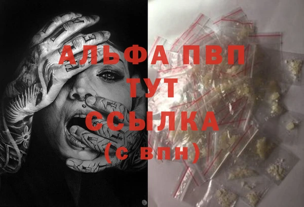 хмурый Абдулино