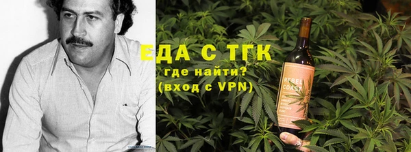 мяу мяу мука Абинск