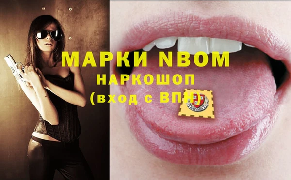 Альфа ПВП Абаза