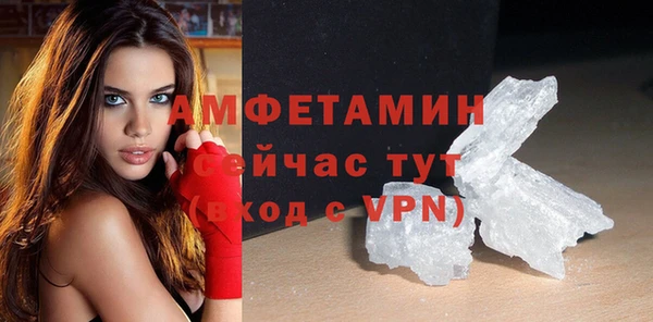 Альфа ПВП Абаза