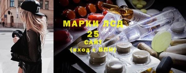 Альфа ПВП Абаза