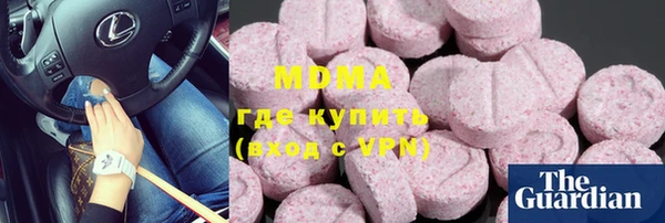 Альфа ПВП Абаза