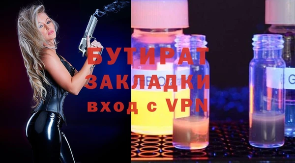 хмурый Абдулино