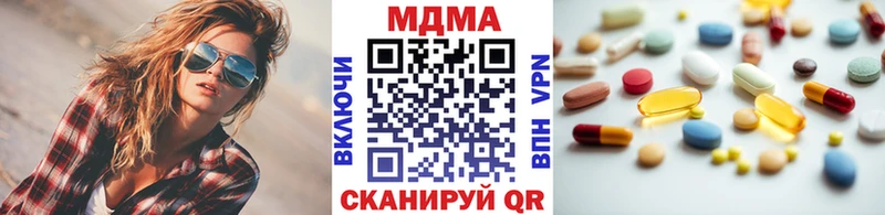 МДМА VHQ  МЕГА рабочий сайт  Кудымкар 