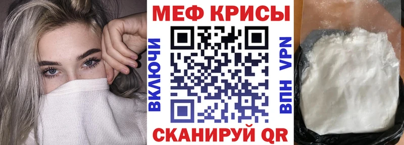 МЕФ мяу мяу  hydra онион  Кудымкар 