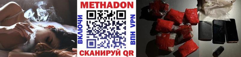 МЕТАДОН VHQ  наркота  Кудымкар 