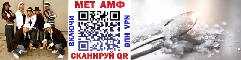 МЕТАМФЕТАМИН пудра  blacksprut как зайти  Кудымкар 