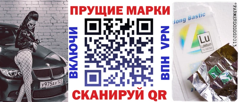 Наркотические марки 1,8мг  Кудымкар 